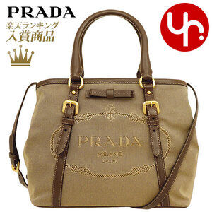 Prada Tote Bag Corda Burchard Logo Jacquard Ribbon Crossbody